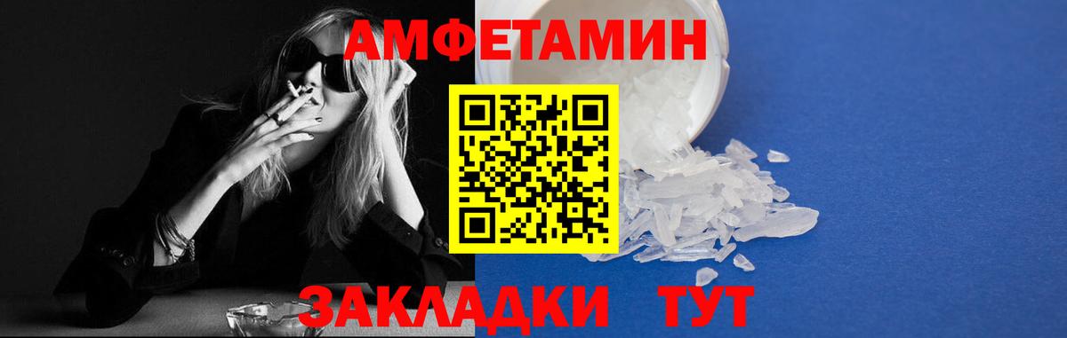 АМФ  АМФ  Вход с VPN  АМФ Розовый  Ленинск-Кузнецкий 