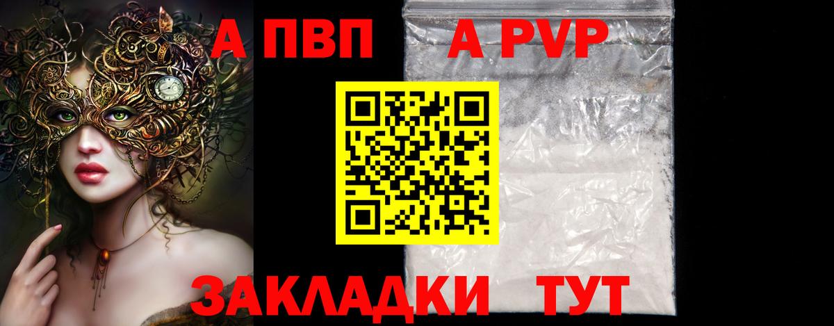 ТГК  Вход с VPN  Ленинск-Кузнецкий  MDMA  ГАШ  МЕФ кристаллы  Каннабис  Метадон 