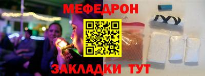 прущие крисы Камышлов