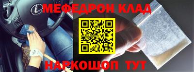 прущие крисы Камышлов