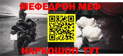 скорость mdpv Канаш