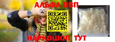 прущие крисы Камышлов
