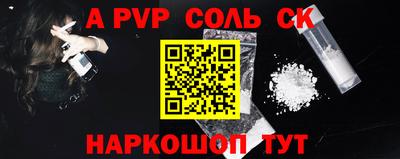 прущие крисы Камышлов