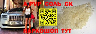 МДПВ Кандалакша
