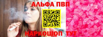 скорость mdpv Канаш
