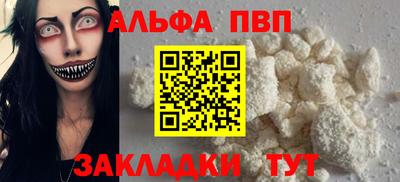 МДПВ Кандалакша