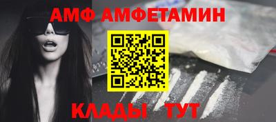 прущие крисы Камышлов