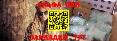 скорость mdpv Канаш