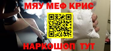прущие крисы Камышлов