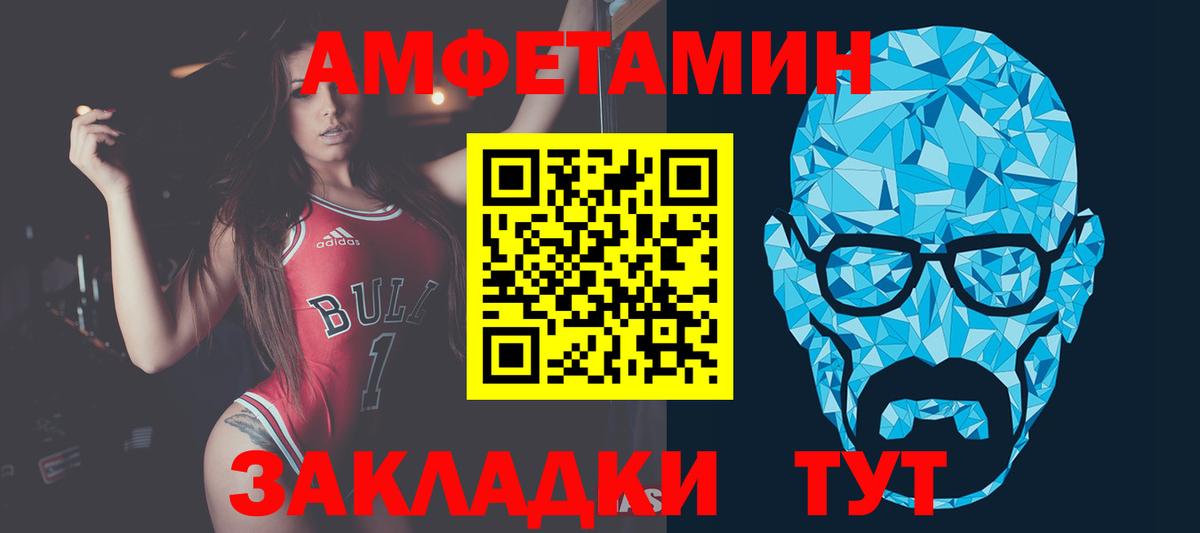 КОКАИН Ленинск-Кузнецкий