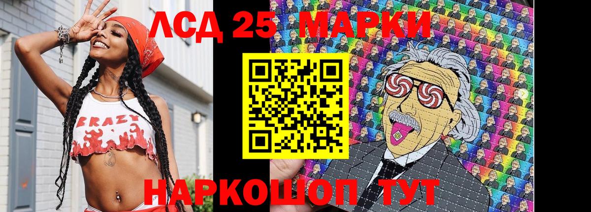 Ленинск-Кузнецкий  Марки N-bome 1500мкг  Марки N-bome  Марки N-bome 1500мкг  Вход с VPN 