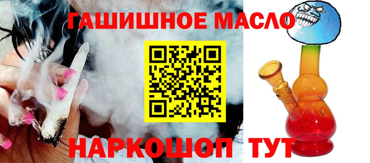 ТГК вейп  Дистиллят ТГК вейп с тгк  Ленинск-Кузнецкий  Вход с VPN 