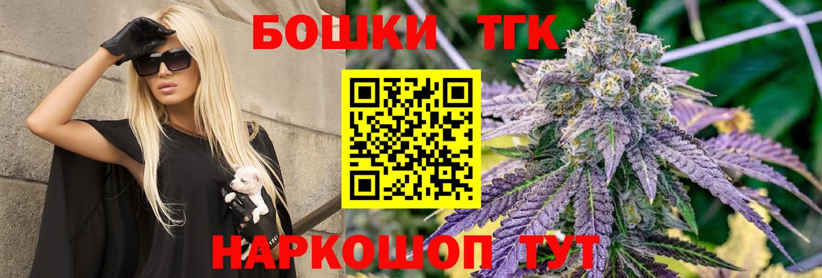 Конопля MAZAR Ленинск-Кузнецкий