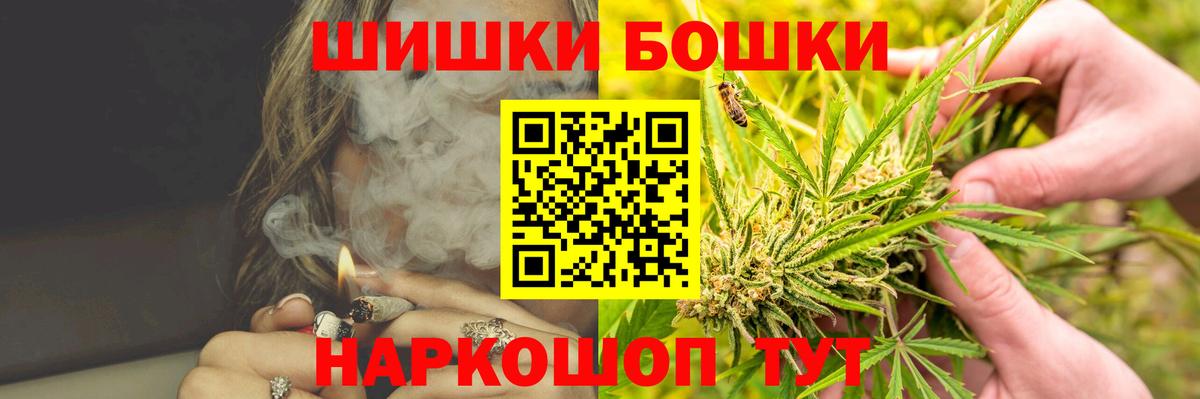 Конопля марихуана  Вход с VPN  Ленинск-Кузнецкий  Каннабис THC 21%  Бошки марихуана гибрид 